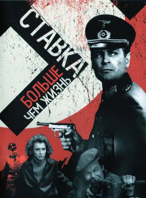 Русский с поляком – братья навек?