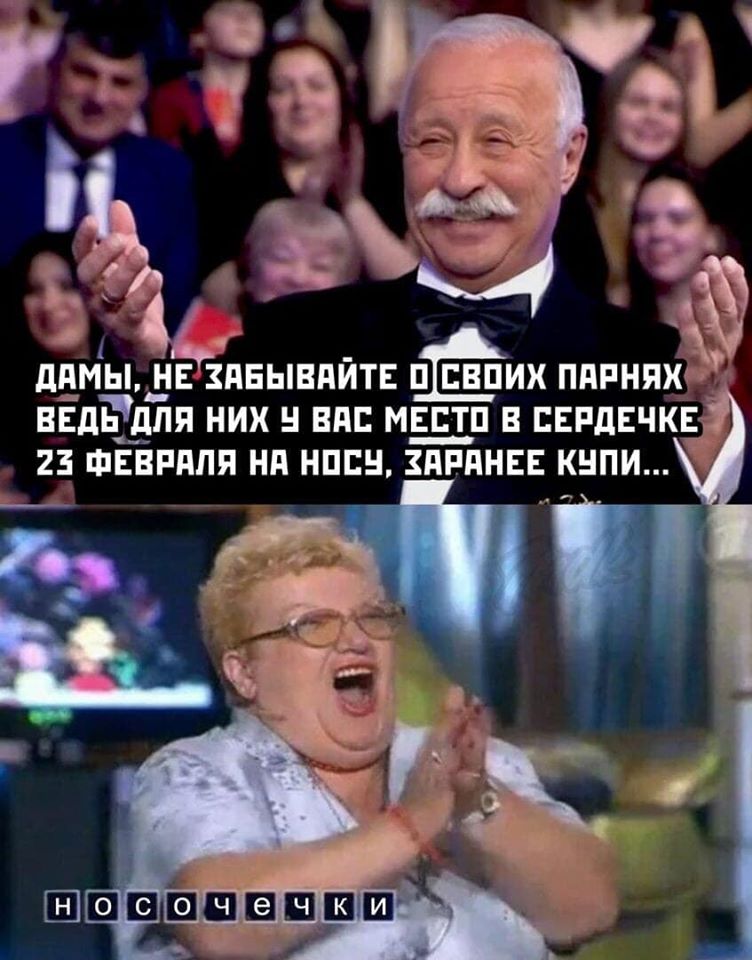 Два пенсионера собираются на рыбалку. Один другого спрашивает... когда, подносите, делать, врачом, штучку, гадюка, рукой, берете, словосочетание, сотрудников, товаров, тожеНа, производственном, ассортимент, совещании, обратить, внимание, работающих, обстоятельство, непосредственно