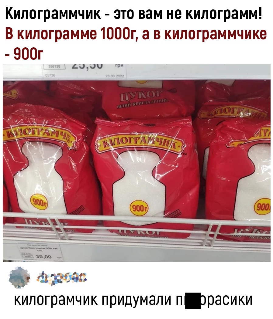 Убойные комментарии из соц.сетей Убойные комментарии из соц.сетей