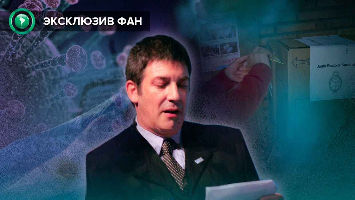 Соцвыплаты, льготы и «полные карманы»: правящая партия Аргентины готовится к выборам Соцвыплаты, льготы и «полные карманы»: правящая партия Аргентины готовится к выборам Весь мир