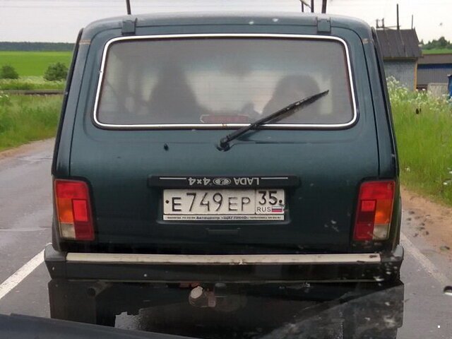 Автохлам авто