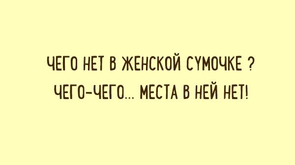 Подборка карточек с женской мудростью 