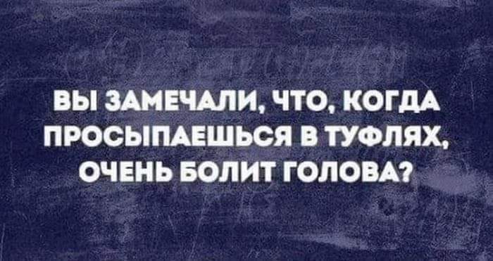 Парень познакомился с девушкой на дискотеке. После привел ее к себе домой… Юмор,картинки приколы,приколы,приколы 2019,приколы про