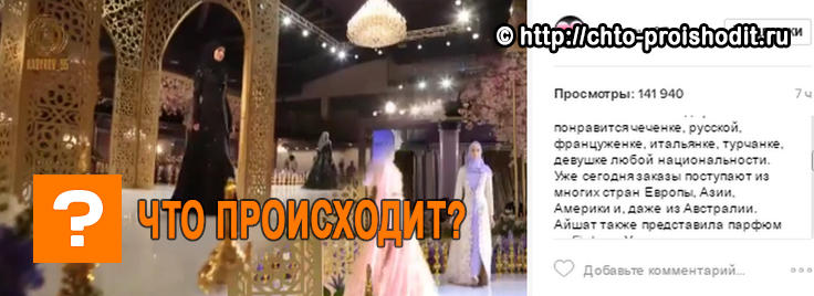 Скрин поста в Инстаграм 