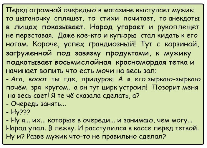 Познакомился с очаровательной девушкой, умная, красивая, стройная...