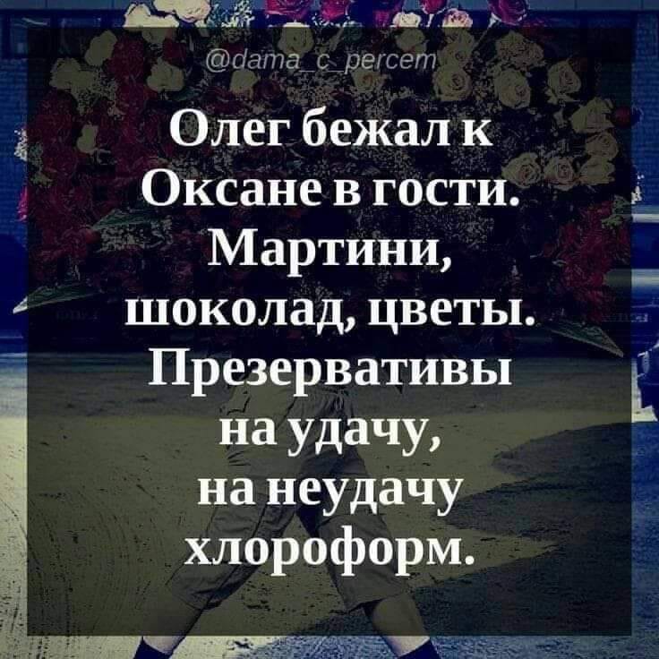 Счастье – это когда в аптеке, кроме презервативов, ничего не нужно Счастье – это когда в аптеке, кроме презервативов, ничего не нужно анекдоты,веселье,демотиваторы,приколы,смех,юмор