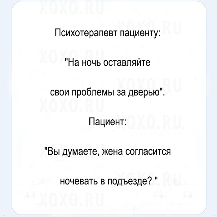 ТОП-10 анекдотов о семейной жизни 