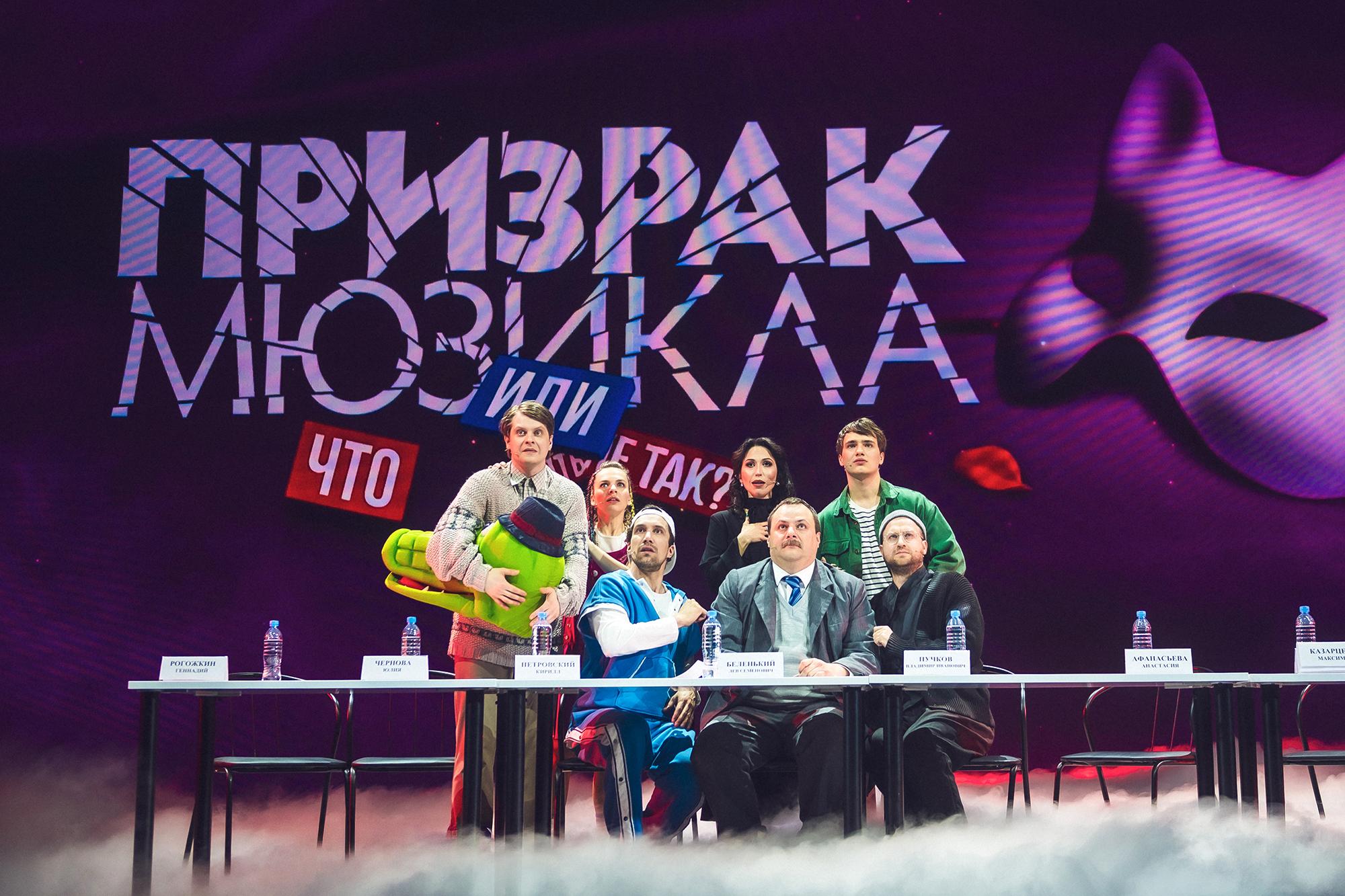 Театральная компания «Бродвей Москва» представила первый в России сиквел мюзикла «Призрак мюзикла» «Бродвей, компании, театральной, мюзикл, «Призрака, который, хорошо, мюзикла, Театре, Шевчук, сайте, проекта, «Отверженные», герои, „Мамма, автор, Сергей, Плотовфотопрессслужба, мюзикла», Мимо“