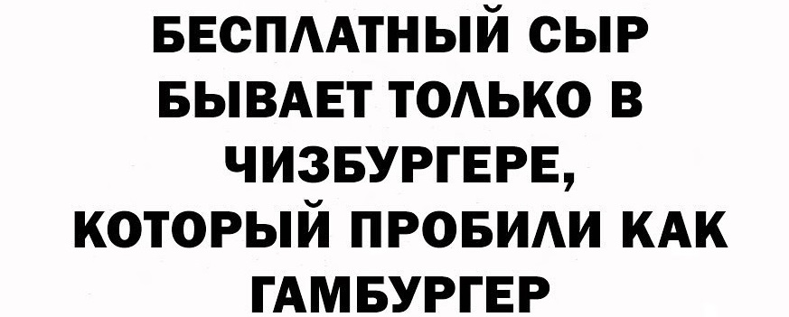 Весна, хочется влюбиться, но жена и теща против... Весна, хочется влюбиться, но жена и теща против... Скандинавские, лениным, новых, сапогах, юностью, облаках, небом, мешке, котом, майне, франкфуртом, разливе, незнайкой, палки, кухне, хозяйкой, должна, Женщина, палками, ходишь
