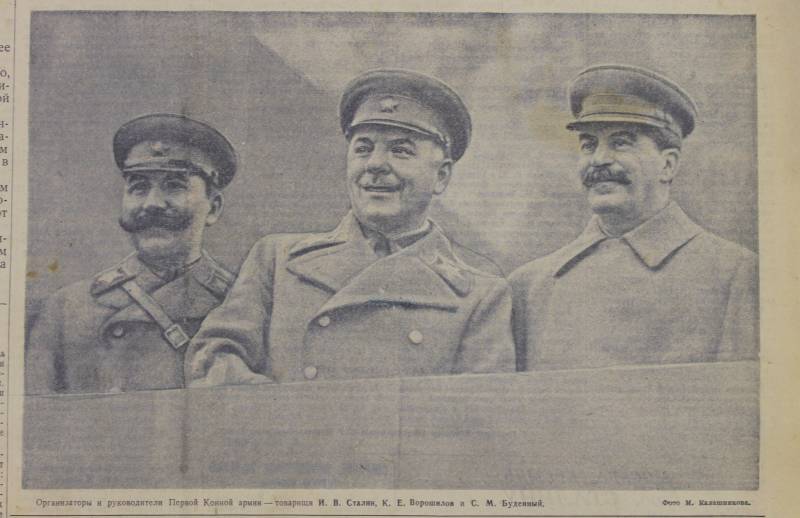 Газета «Правда» о советско-финляндской войне 1939-1940 годов 