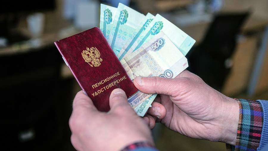 Экономист назвала размер средней пенсии в России