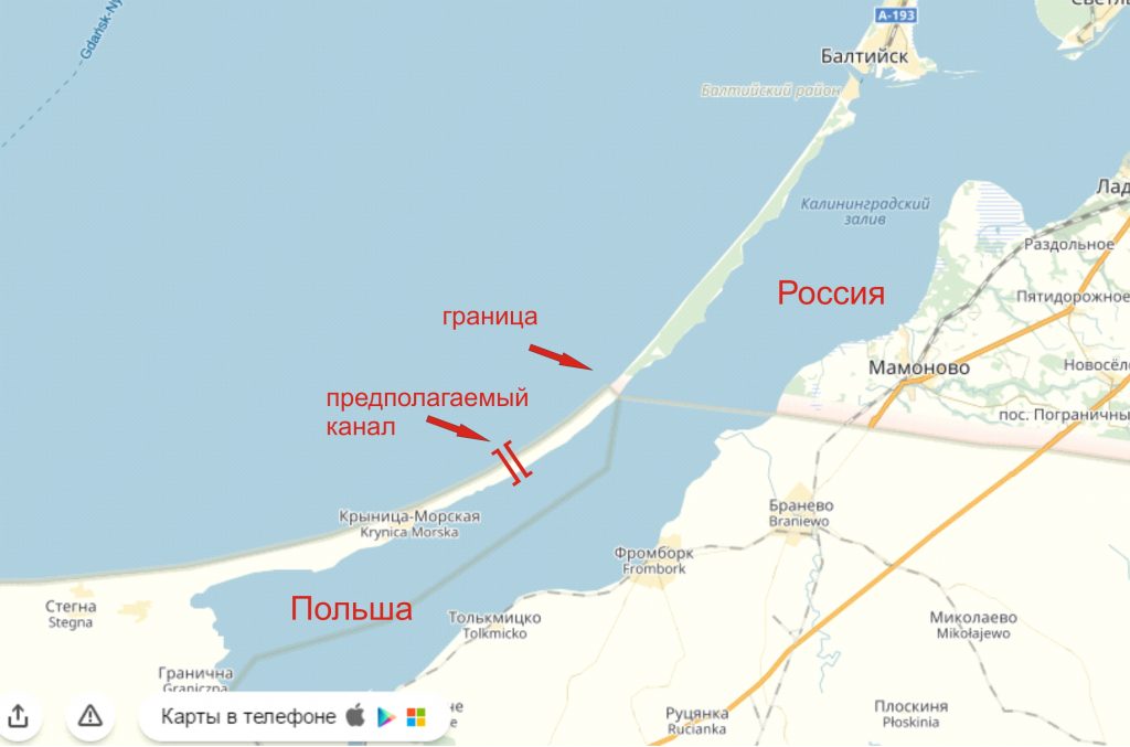 Польша готова утопить свои земли и потерять миллионы ... лишь бы насолить России Польша готова утопить свои земли и потерять миллионы ... лишь бы насолить России новости,события