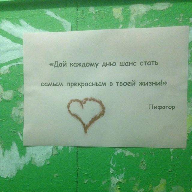 20 креативных объявлений от жильцов многоэтажек 