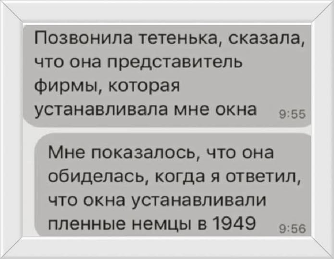О природе вещей...