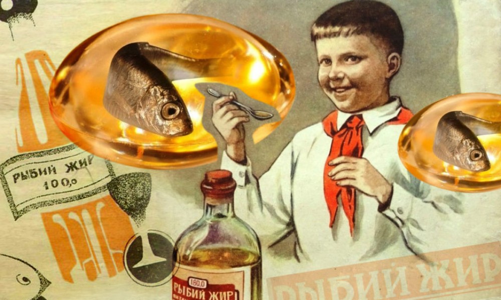 С чем был связан запрет рыбьего жира в СССР