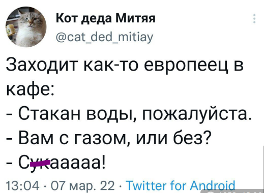 Про санкции вообще, сказал, сейчас, поставки, сегодня, партнеры, очень, праздником, вообщето, Медведев, сильно, всегда, чтобы, анекдот, России, Давай, требует, санкции, Байден, чтото