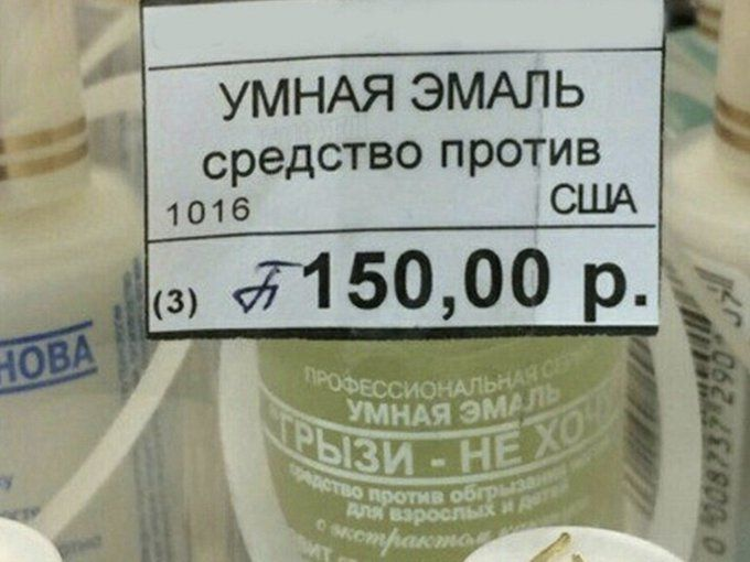 Шампанское легкомысленно думает, что жизнь - сплошные праздники. И только водка знает, что такое жизнь