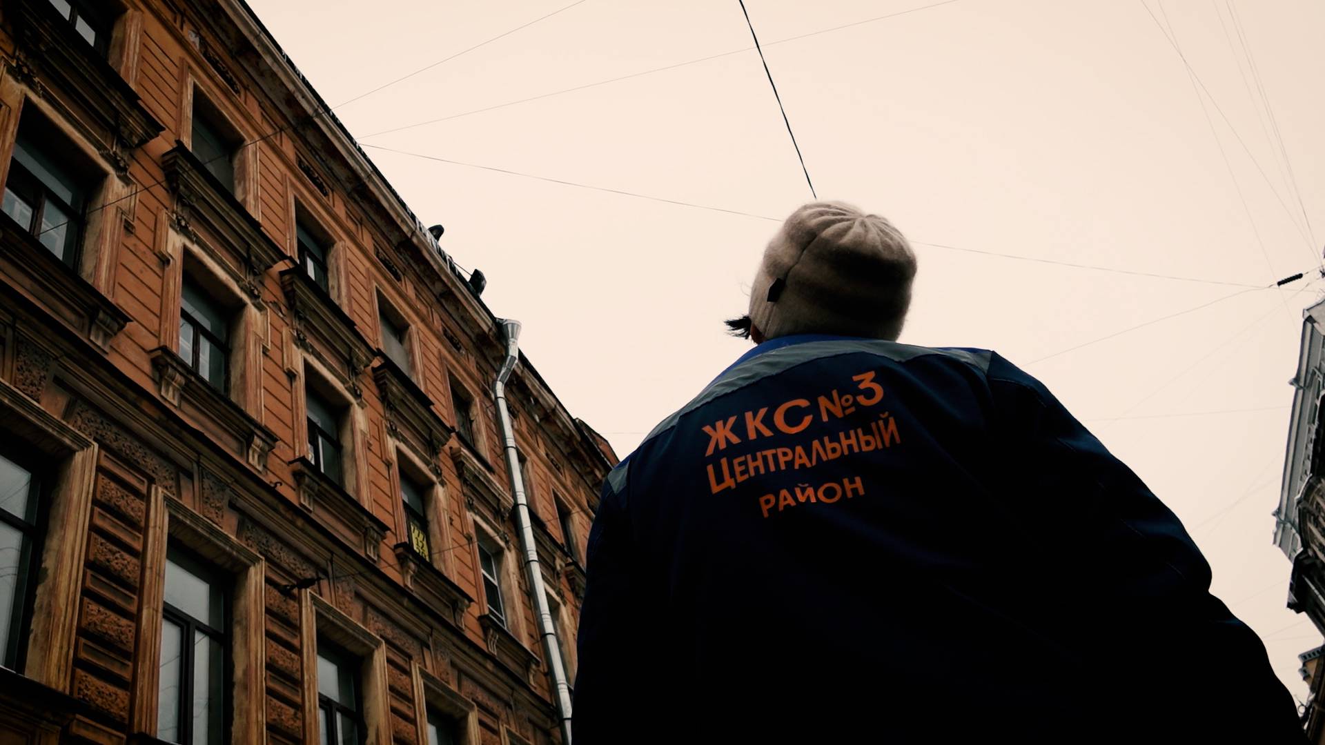 Город и власть что это