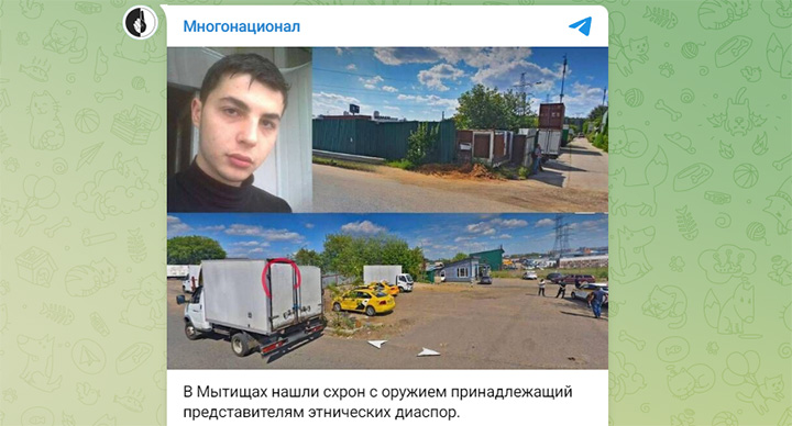 БОМБА ВНУТРИ РОССИИ ТИКАЕТ ВСЁ ГРОМЧЕ. МИГРАНТЫ ВООРУЖАЮТСЯ ПРОТИВ РУССКИХ г,Калининград [634949],г,Мытищи [815553],город Калининград г,о,[95241740],Калининградская обл,[634779],Московская обл,[807356],Мытищи г,о,[95244363],Омская обл,[958105],россия