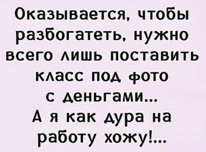 15+ коротких историй прямиком из жизни, которые зарядят вас позитивом на весь день 