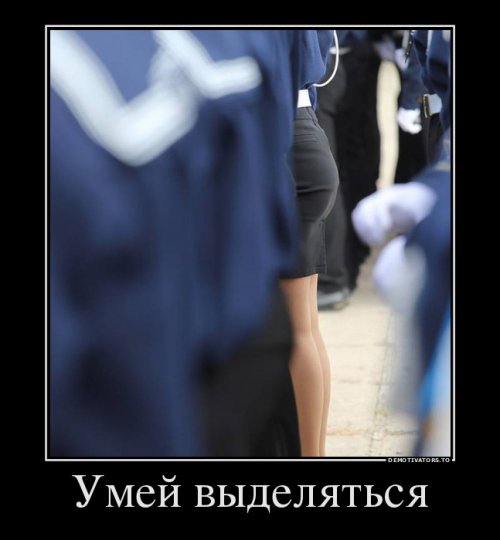 Новые демотиваторы для всех (25 шт)