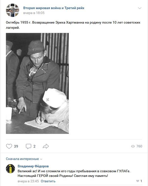 Не надо спасать рядового Сталина. Генералиссимус в состоянии справиться сам Не надо спасать рядового Сталина. Генералиссимус в состоянии справиться сам россия