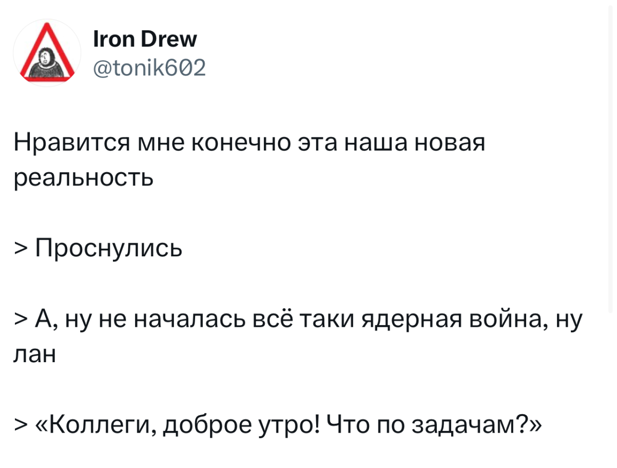 Интернет мемы в пятницу и косточка малины 