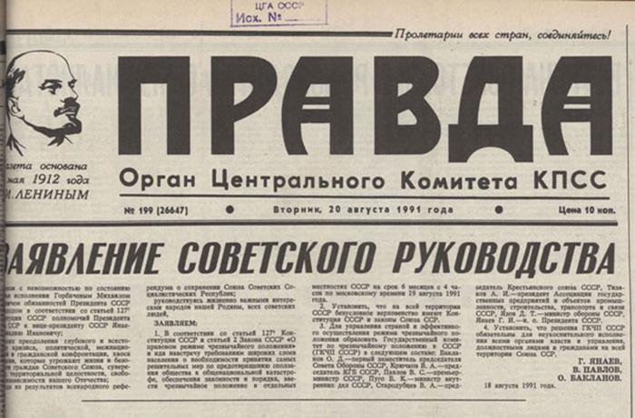 Болезнь русских: отчего вымирают россияне? России, жизни, страны, населения, странах, можно, смертность, смертности, Россия, депрессии, нашей, только, которые, всего, стран, продолжительность, россиян, россияне, Европы, примеру