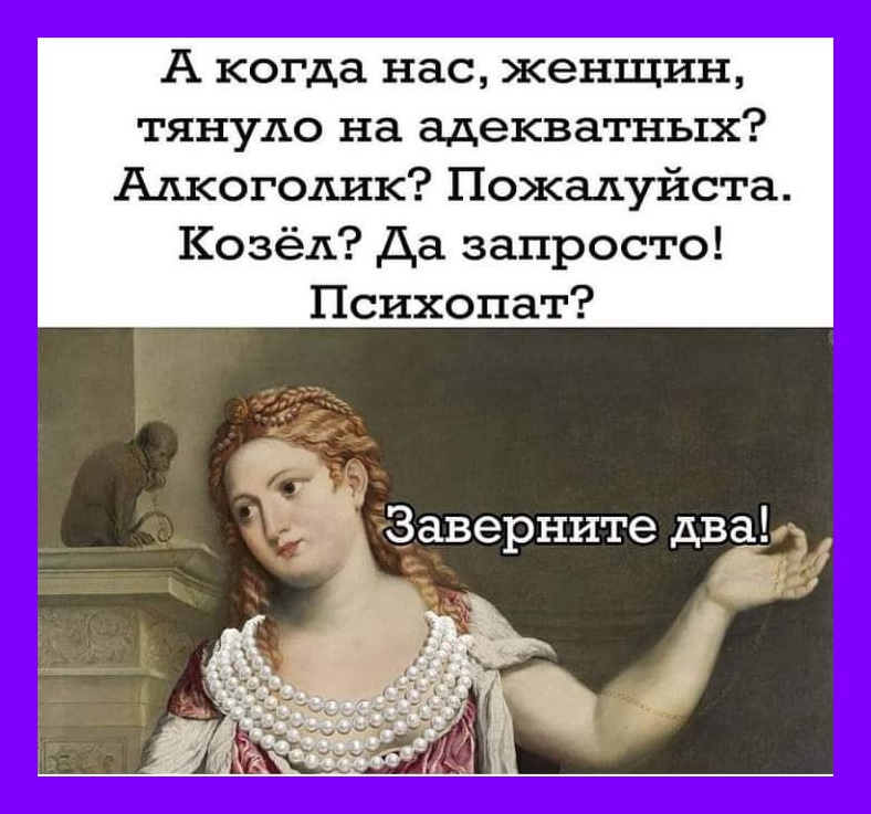 Забавные анекдоты, убойные шуточки в картинках и веселые картинки Забавные анекдоты, убойные шуточки в картинках и веселые картинки