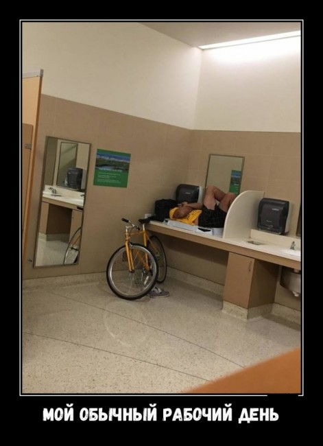 Подборка смешных, веселых и прикольных демотиваторов пятницы Подборка смешных, веселых и прикольных демотиваторов пятницы демотиваторы свежие,смешные демотиваторы