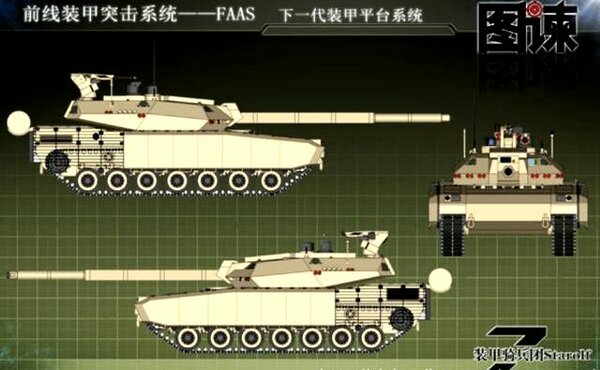 Китай скопировал танк Т-14 «Армата» новости,события,новости,политика