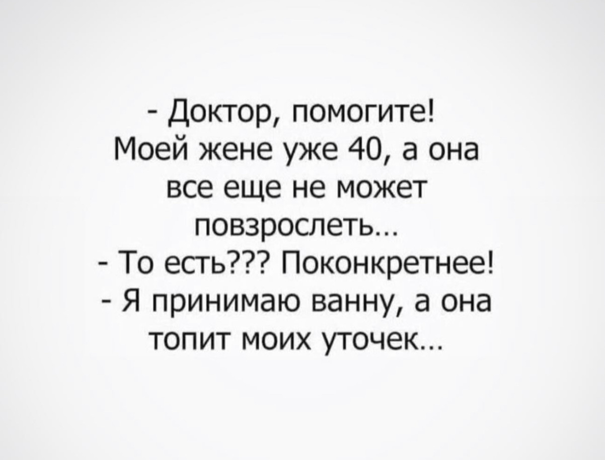 Интернет мемы в пятницу и косточка малины 