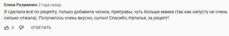 Капусту в последнее время готовлю чаще чем мясо: показываю как готовлю капустные котлеты, даже нелюбители едят с добавкой