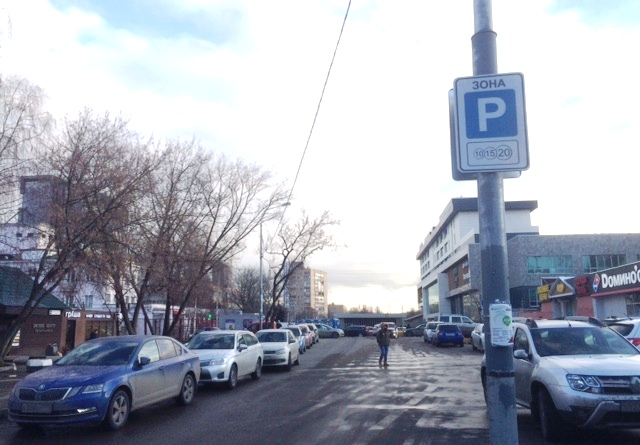 Парковки у метро. Парковка около метро Водный стадион. Платная парковка на водном стадионе у ТЦ гавань. ТЦ Водный Москва парковка. Метро Водный стадион Персей.