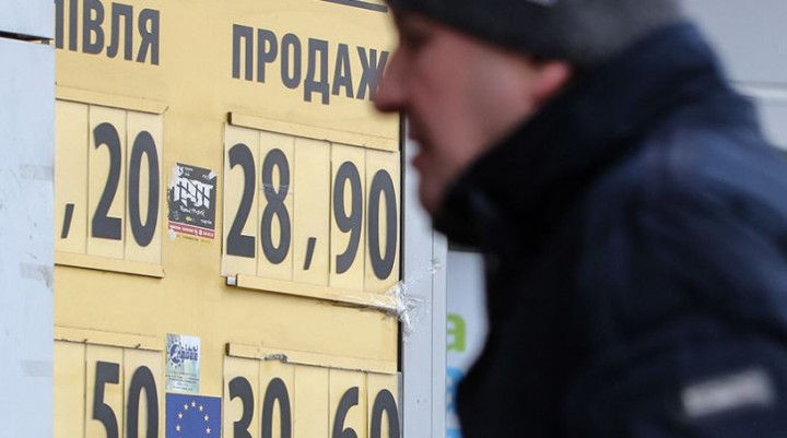 Украина теряет гривну: как девальвация нацвалюты скажется на уровне жизни населения