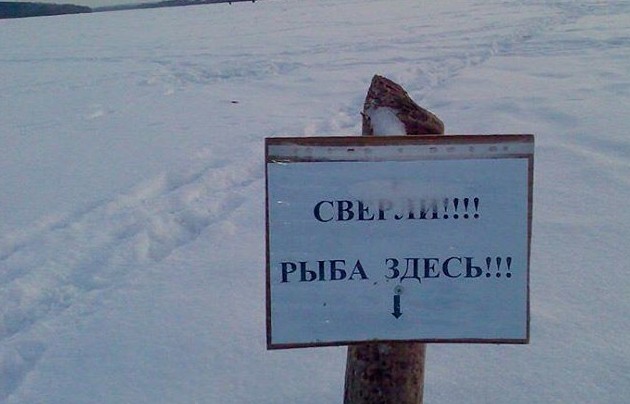 Непередаваемая красота и романтика зимней рыбалки зима, рыбалка, хобби, юмор