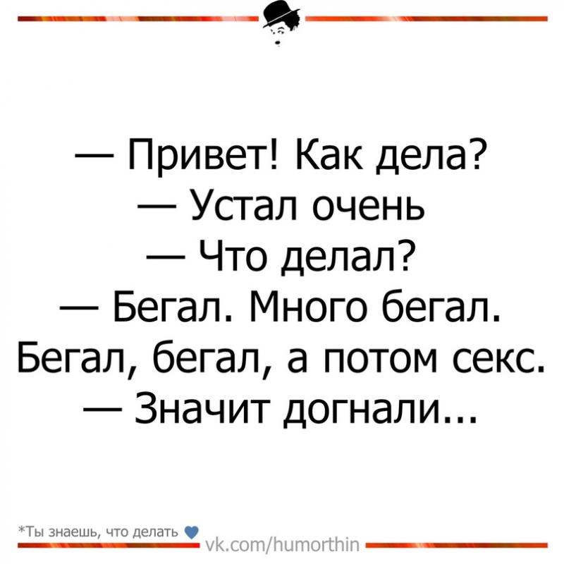От финансовой подушки безопасности располагаю пока только финансовой наволочкой анекдоты,веселые картинки,приколы,юмор