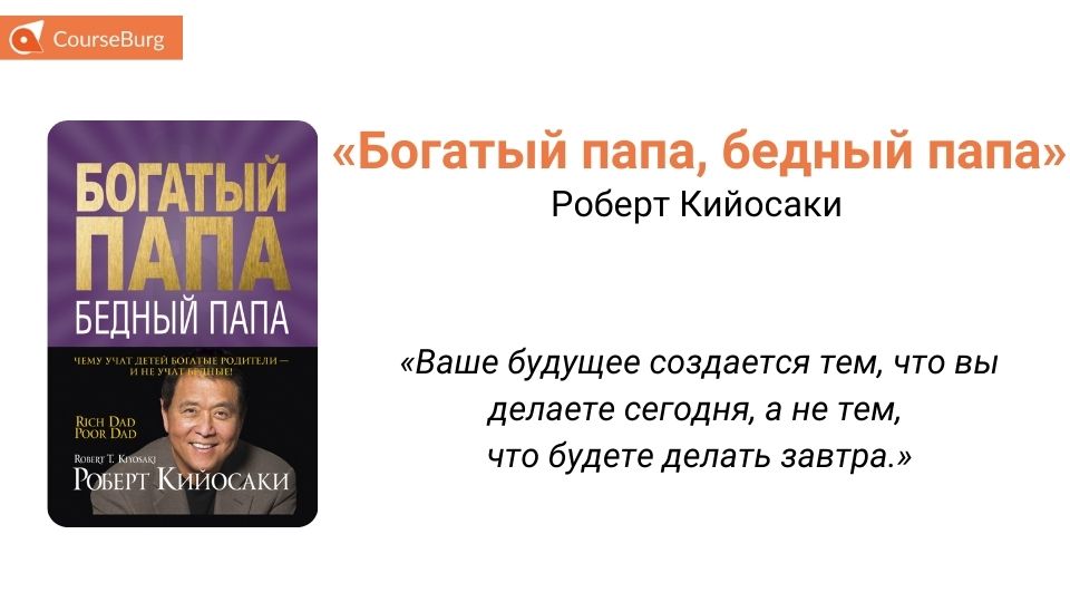 книги для саморазвития