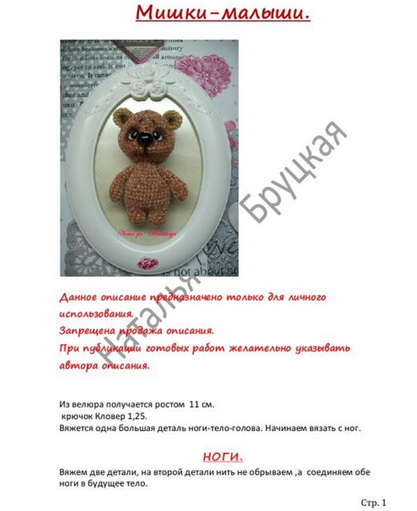 �����-������� - ������� ������ ������