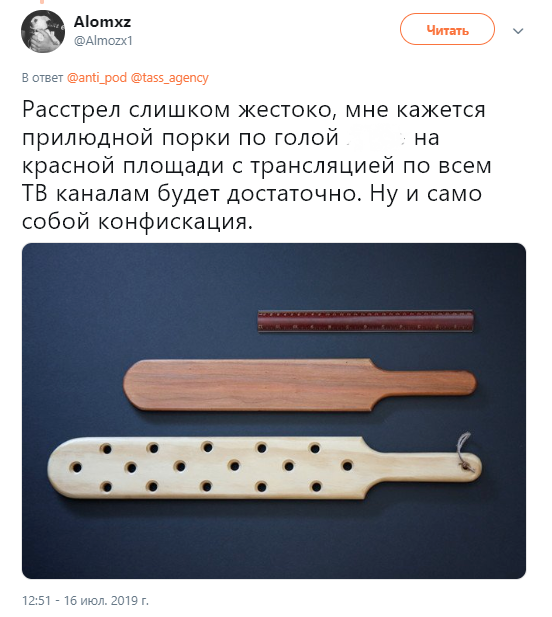 Конфискация, расстрел или публичная порка? Как нужно бороться с коррупцией в России Конфискация, расстрел или публичная порка? Как нужно бороться с коррупцией в России россия