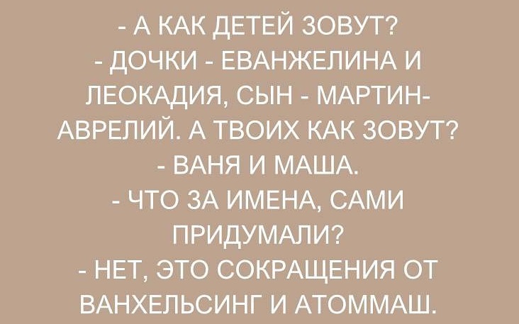 Весна, хочется влюбиться, но жена и теща против... Весна, хочется влюбиться, но жена и теща против... Скандинавские, лениным, новых, сапогах, юностью, облаках, небом, мешке, котом, майне, франкфуртом, разливе, незнайкой, палки, кухне, хозяйкой, должна, Женщина, палками, ходишь