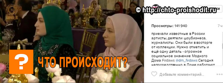 Скрин поста в Инстаграм 