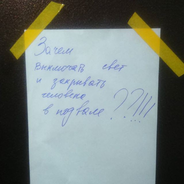 20 креативных объявлений от жильцов многоэтажек 