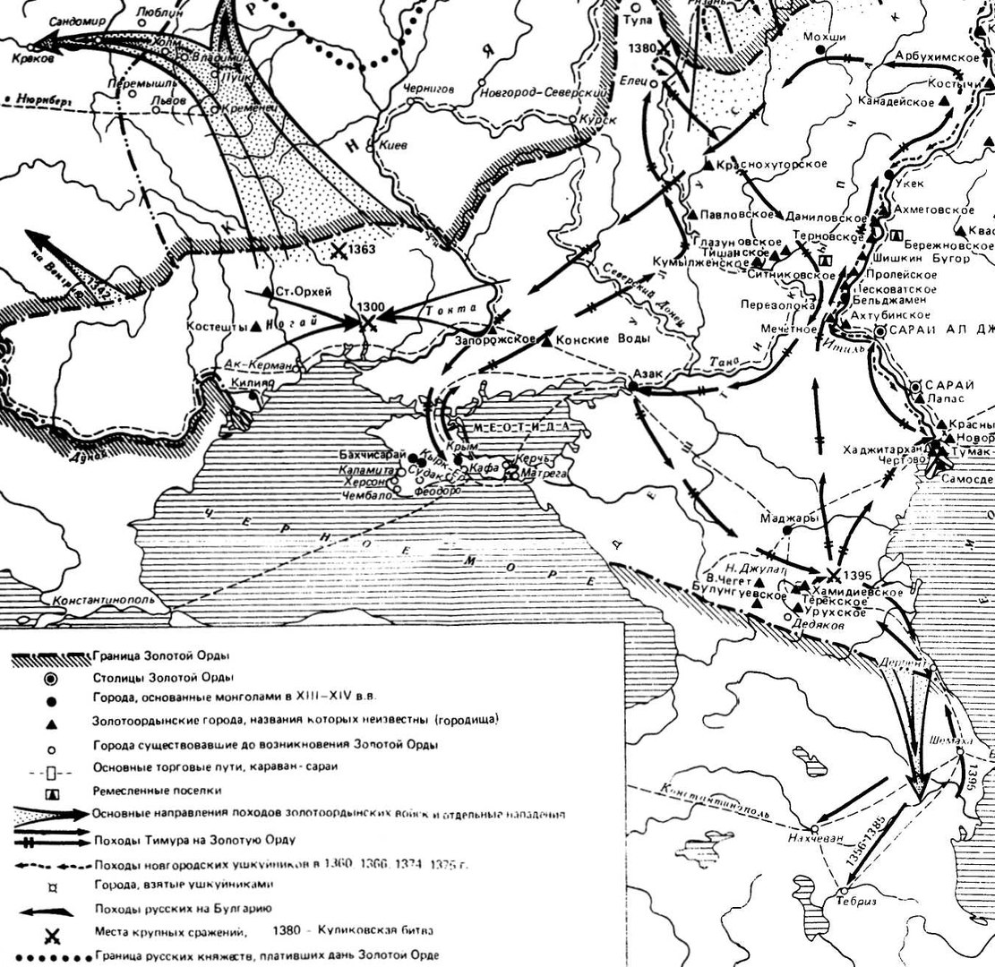 Дорога орда. Военные походы Тамерлана 1371 и 1395 карта. Поход Тимура (Тамерлана на Русь) 1395. Карта похода Тамерлана 1395. Поход Тамерлана на Русь карта.