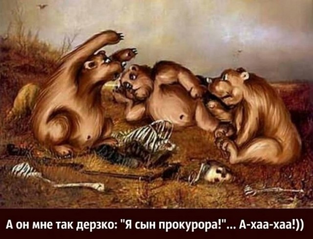 В мужском представлении, счастливая и крепкая семья - это когда жена жалуется мужу на мать, а не матери на мужа... 