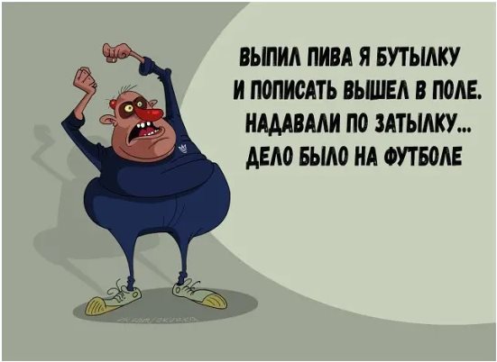 Дед с бабкой застукали внука за просмотром порнофильма. Молча досмотрели эпизод… Юмор,картинки приколы,приколы,приколы 2019,приколы про