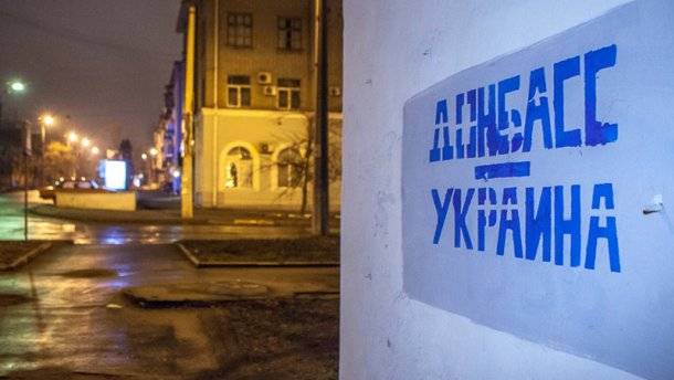 На Украине озвучили рецепт захвата Донбасса