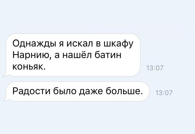 Смешные комментарии и высказывания из социальных сетей высказывания, комментарии, прикол