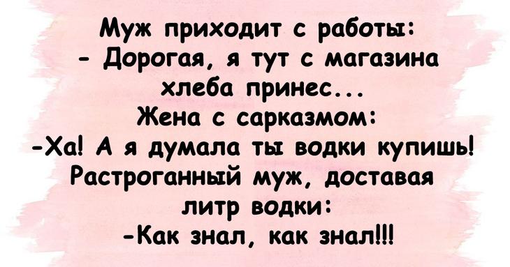 Настроение пятничного вечера в понедельник утром