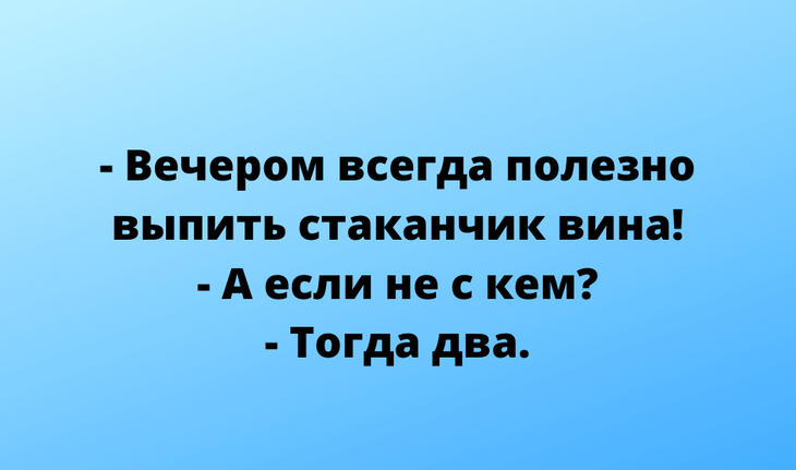 Порция острого сарказма, который подзадорит любого 